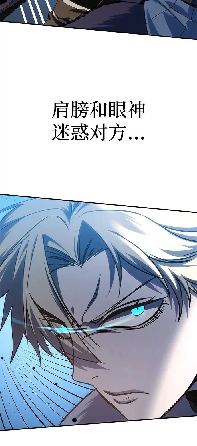 第15话 第33页