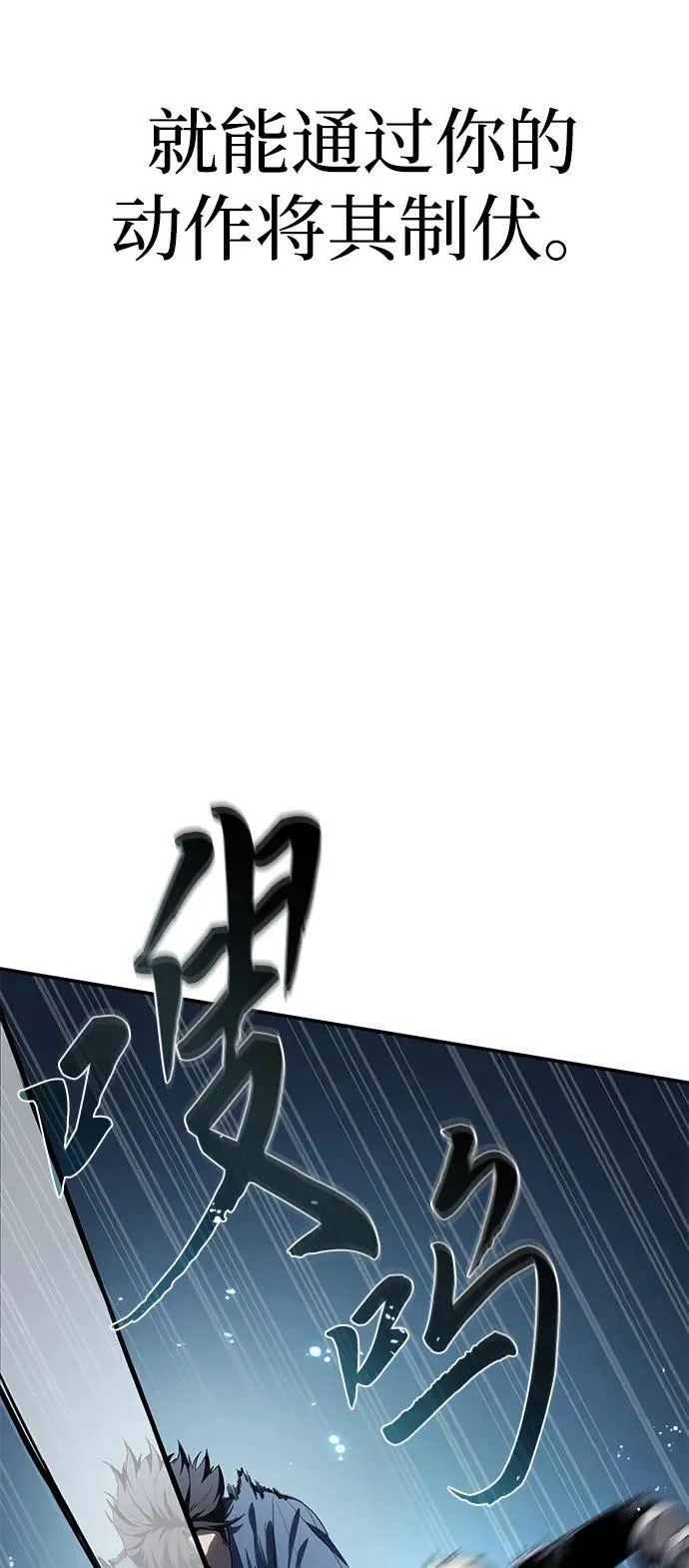 第15话 第35页