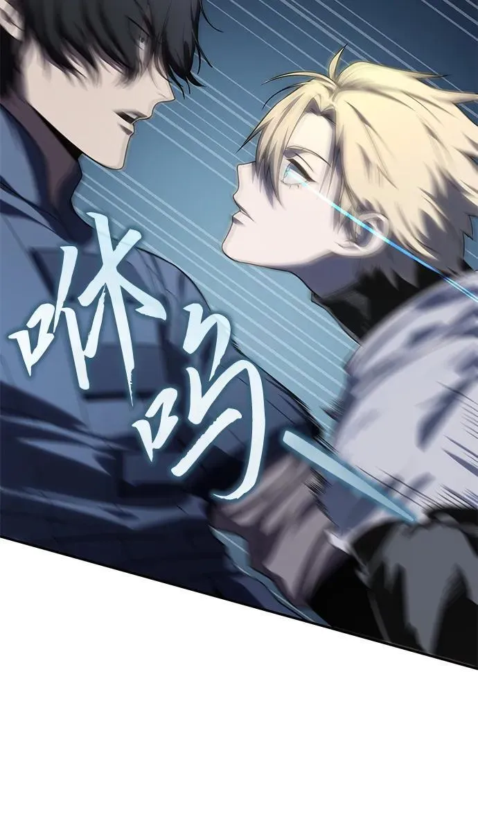 第15话 第38页