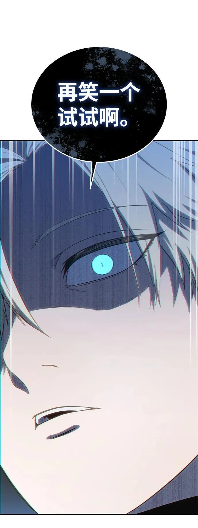 第15话 第46页