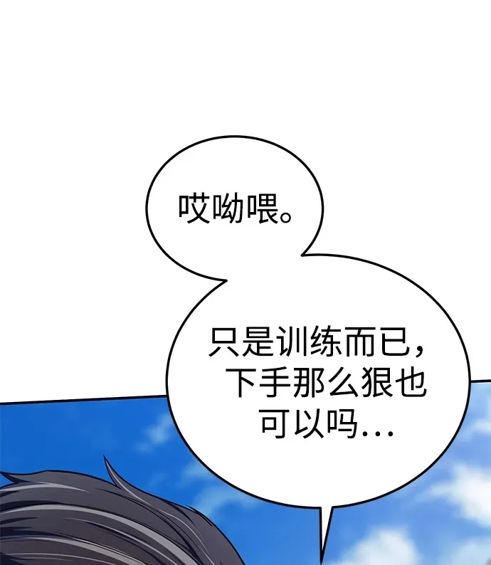 第15话 第50页