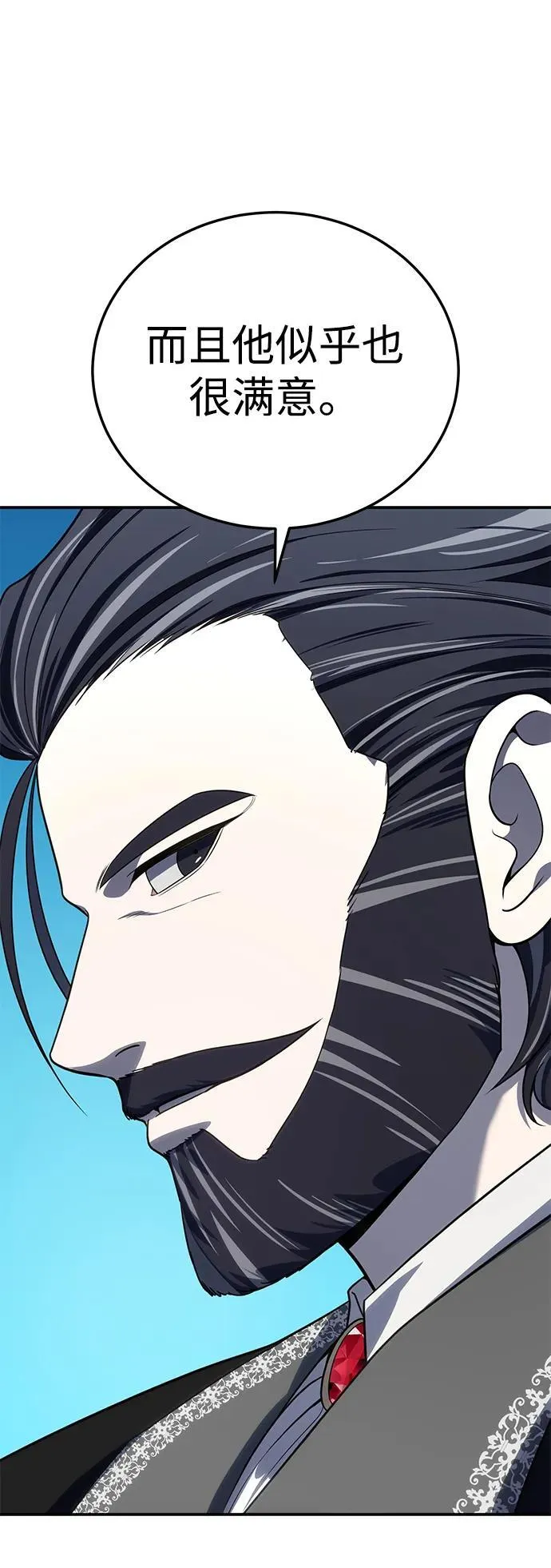 第15话 第53页