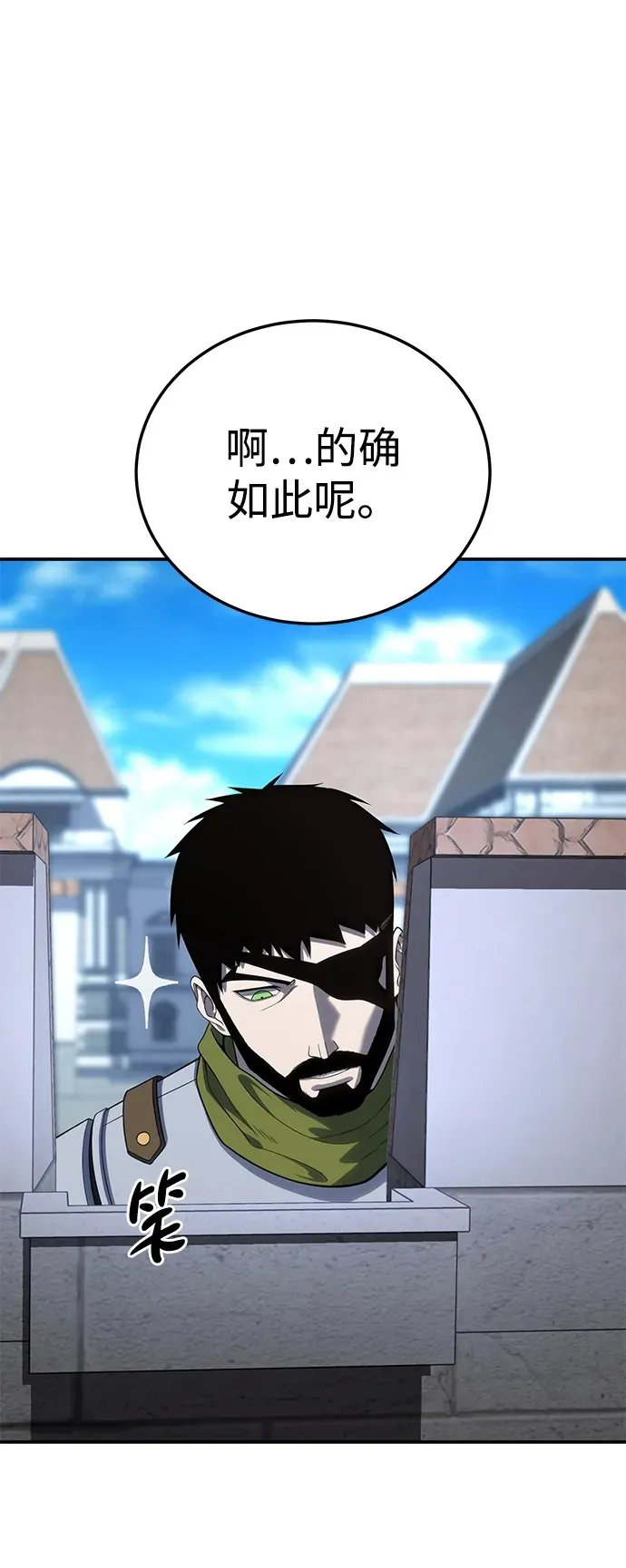 第15话 第54页