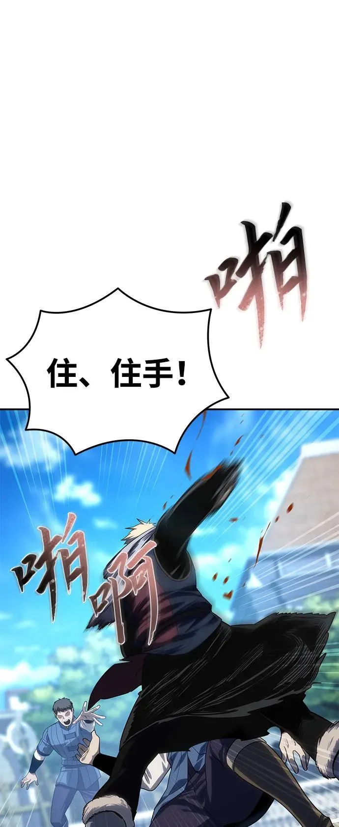 第15话 第55页