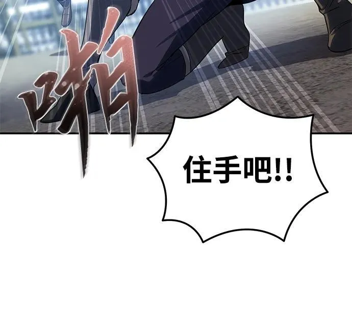 第15话 第56页