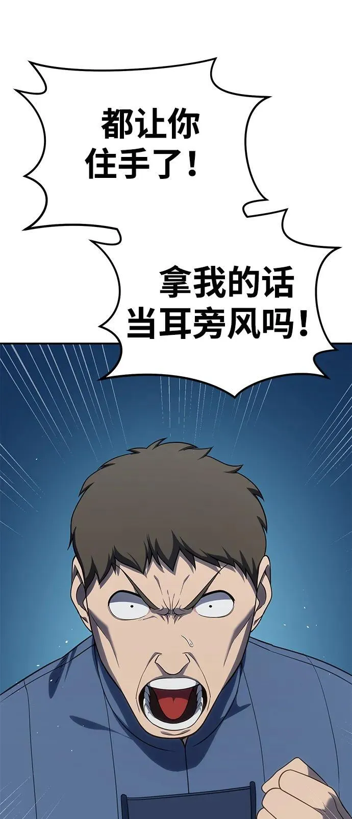 第15话 第57页