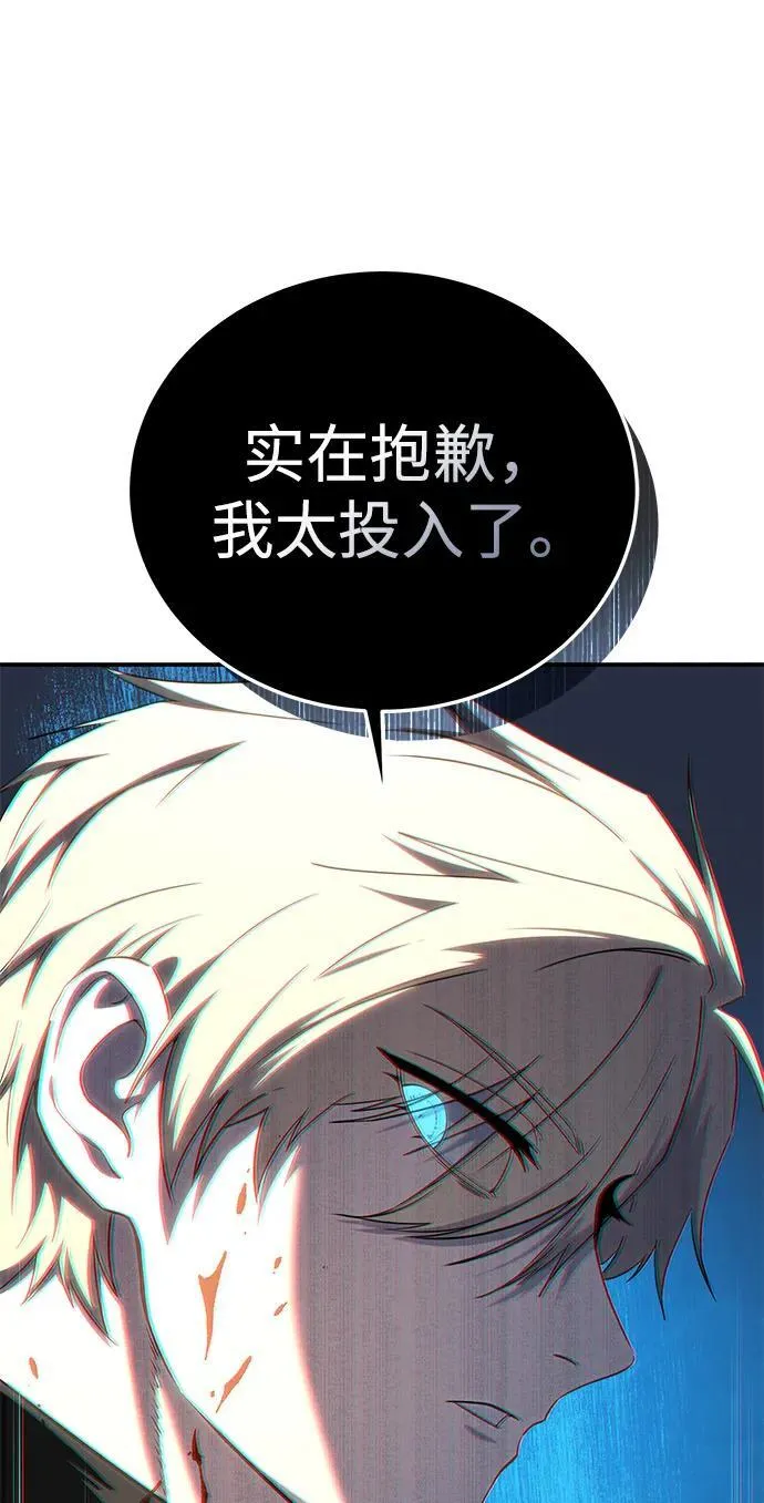 第15话 第62页