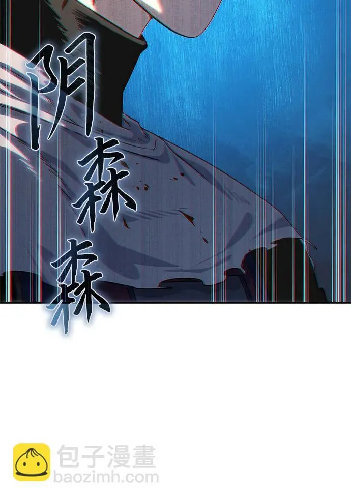 第15话 第63页