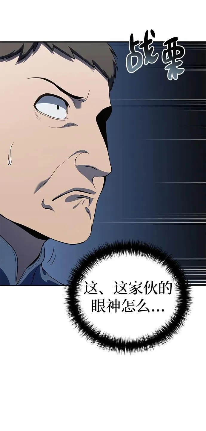 第15话 第64页