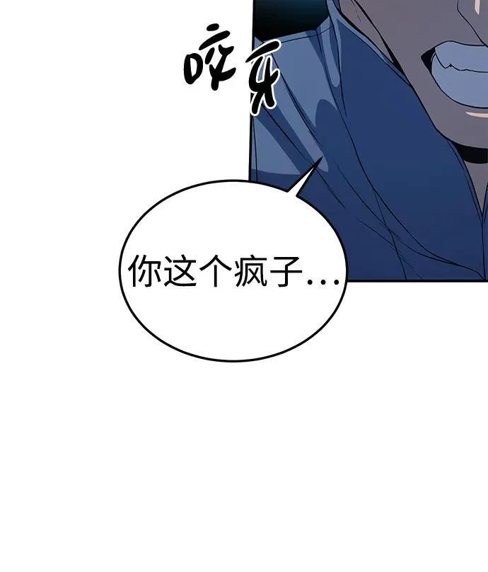 第15话 第68页