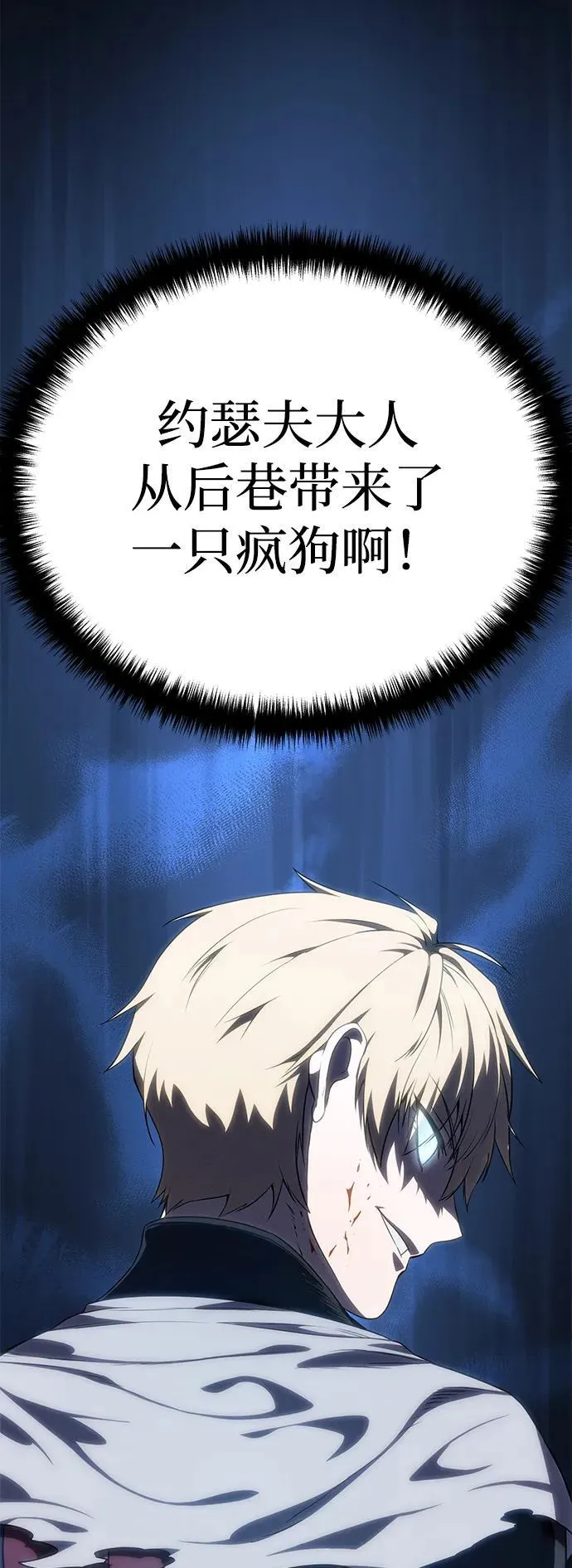 第15话 第74页