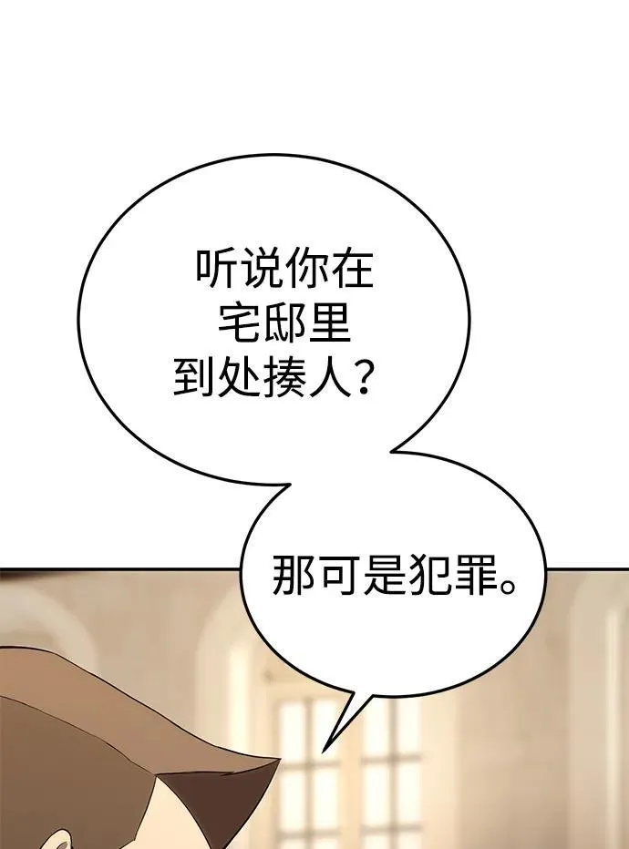 第15话 第80页