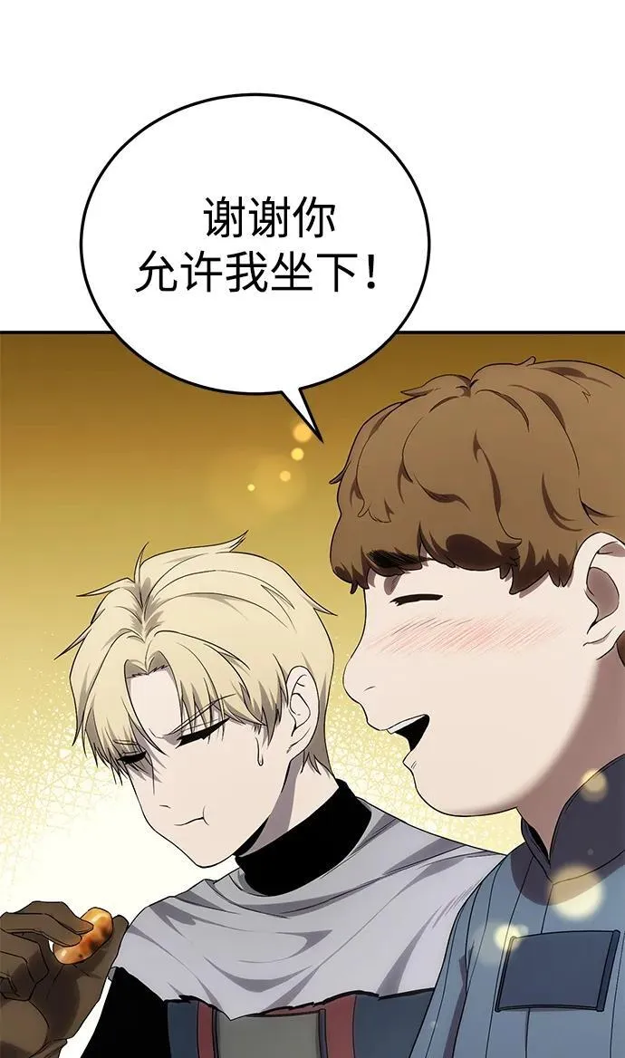 第15话 第90页