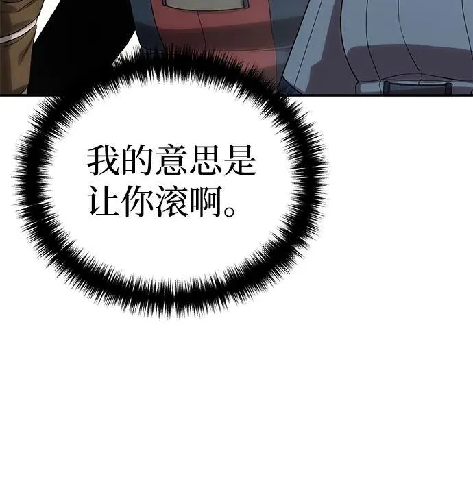 第15话 第91页