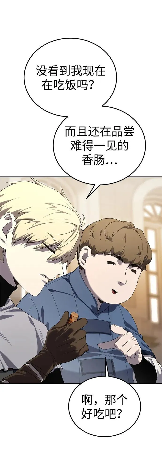 第15话 第93页