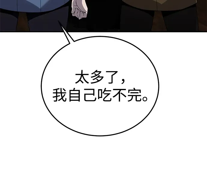 第15话 第100页