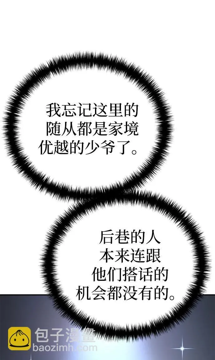 第15话 第101页