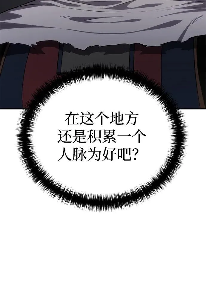 第15话 第103页