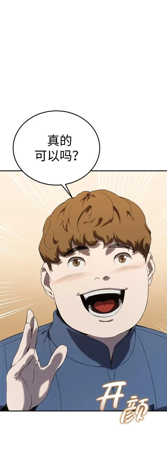 第15话 第105页