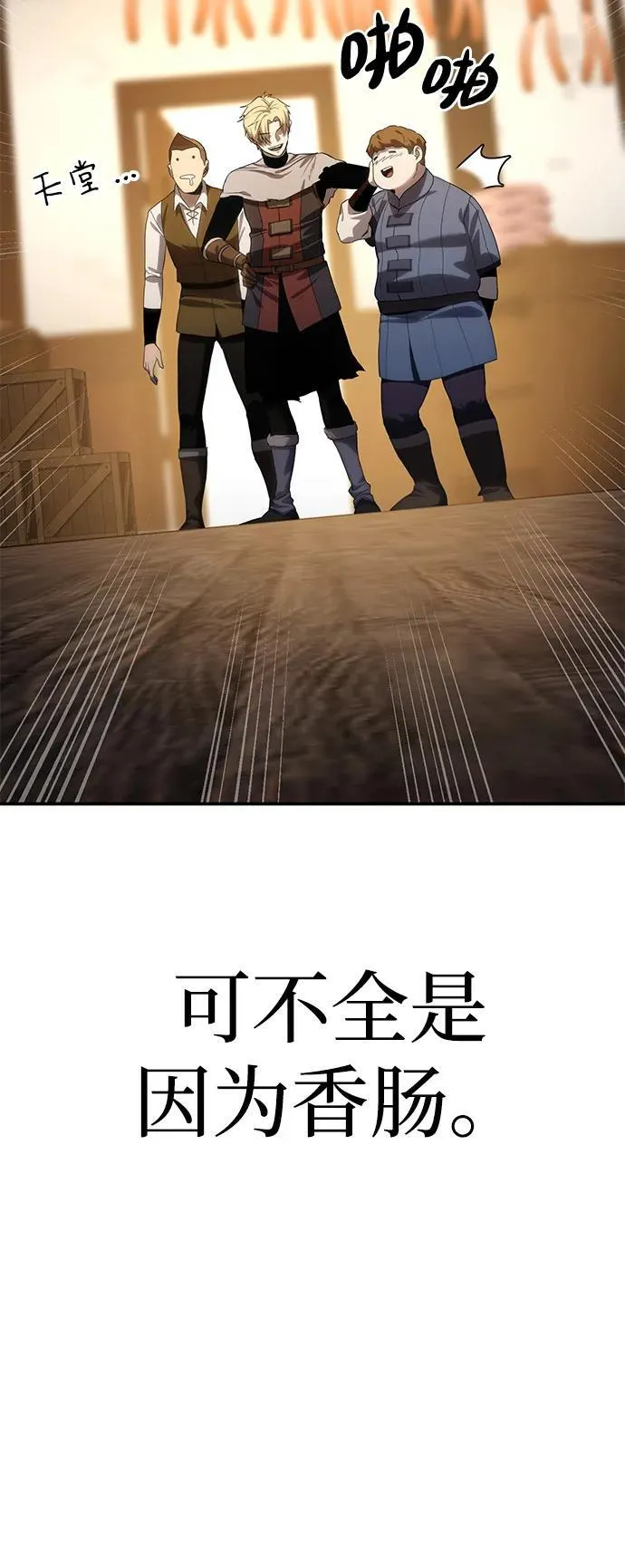 第15话 第107页