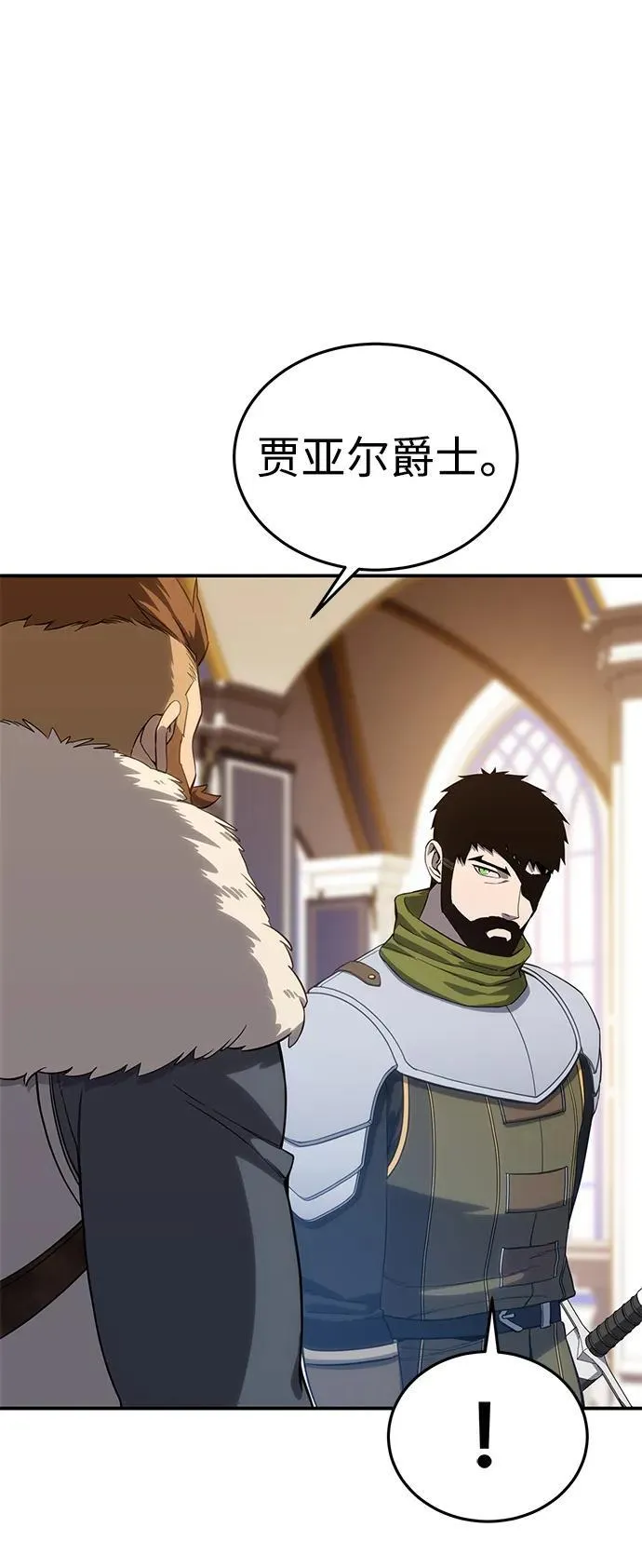 第16话 第5页