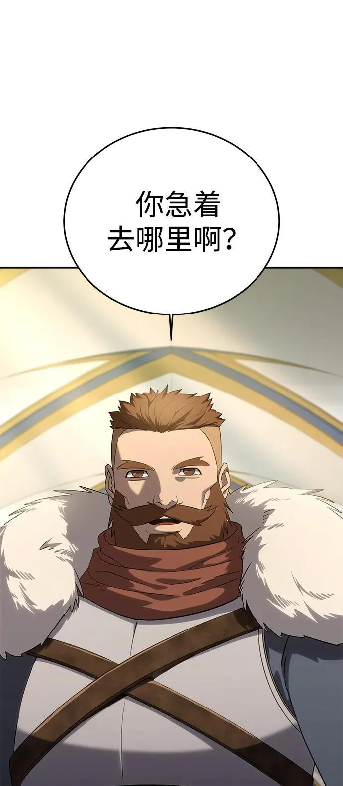 第16话 第6页