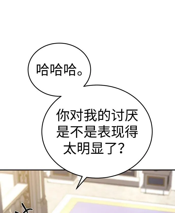 第16话 第9页