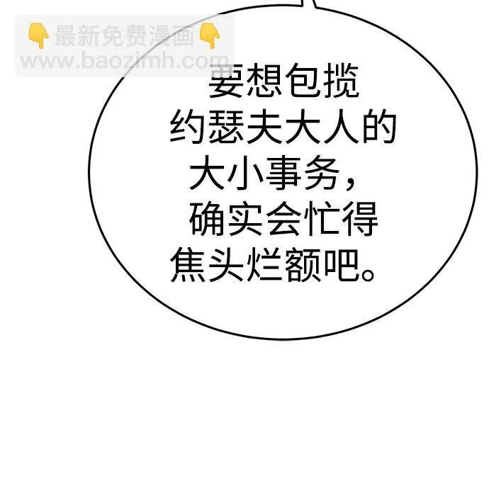 第16话 第12页