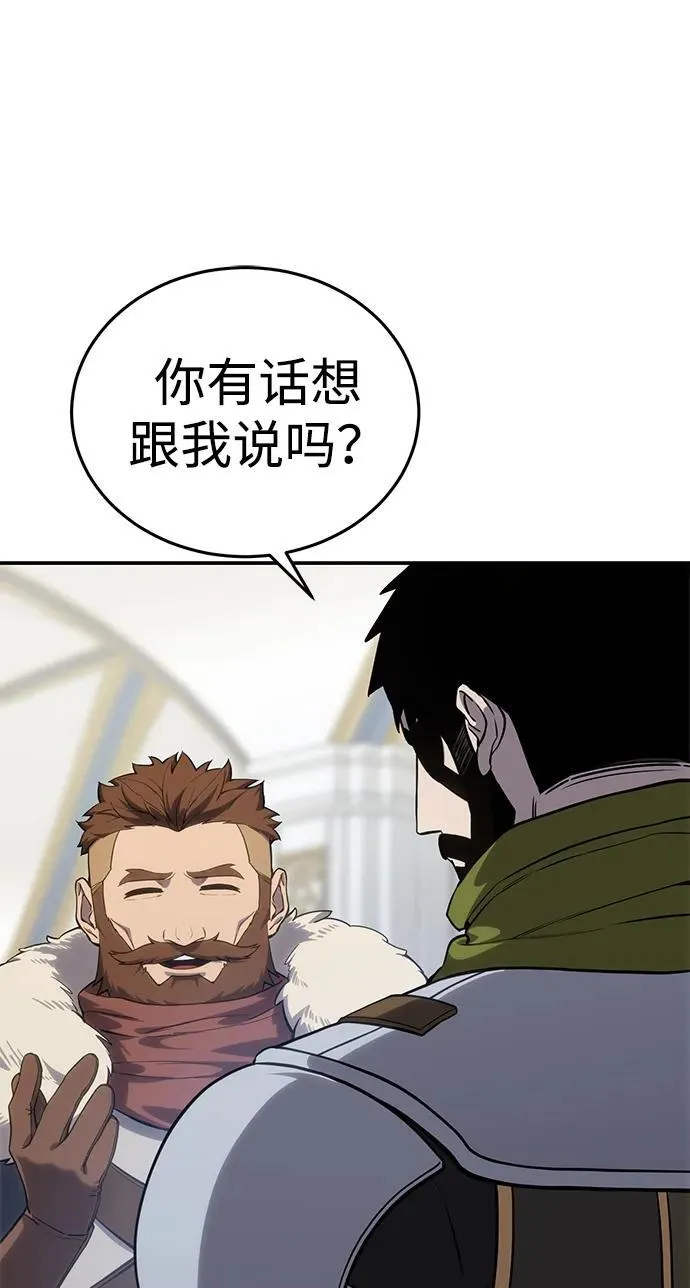 第16话 第13页