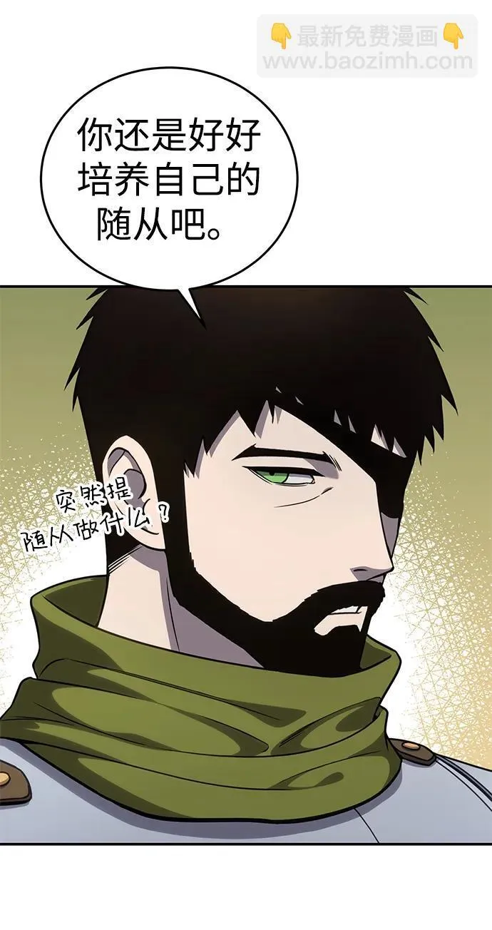 第16话 第15页