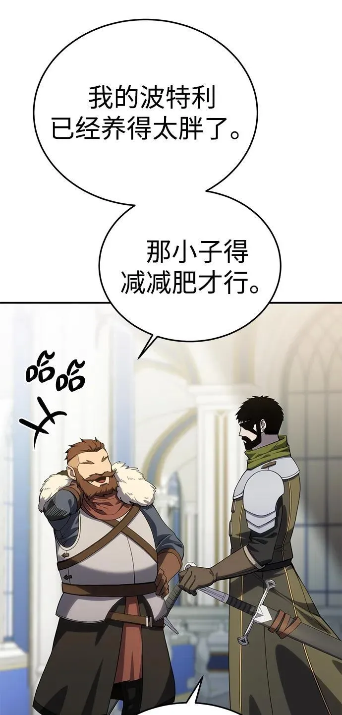 第16话 第16页