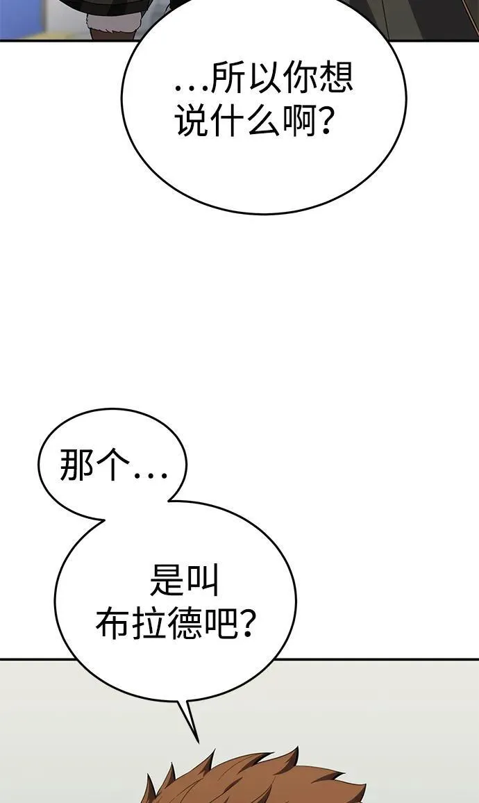第16话 第17页