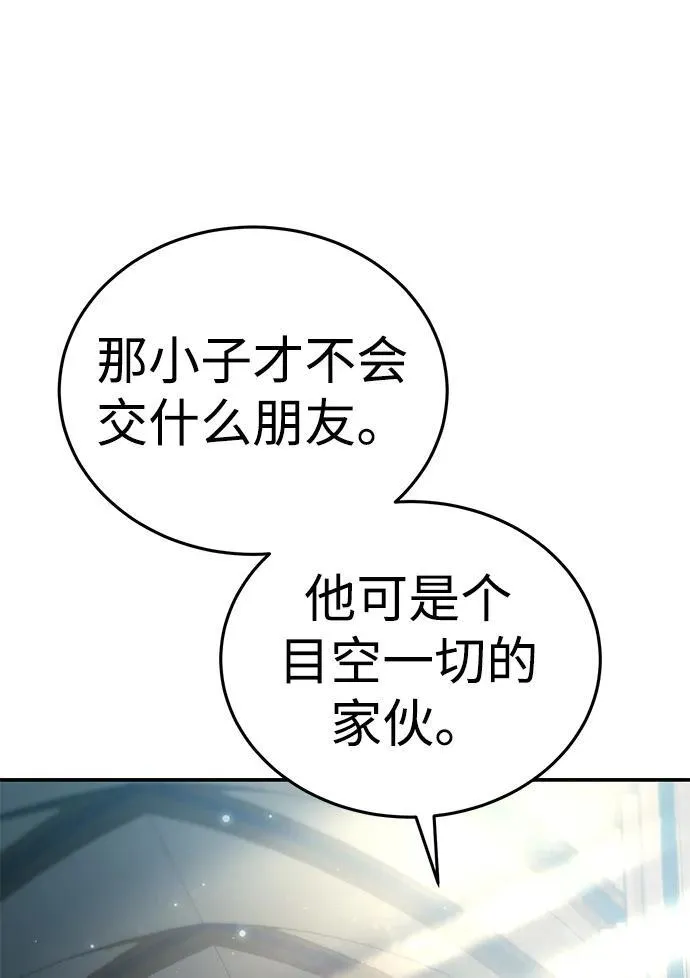 第16话 第22页