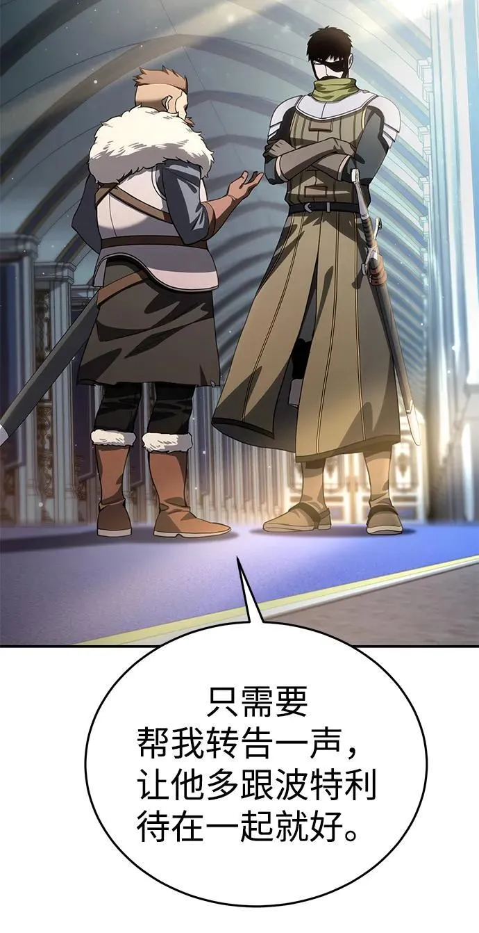 第16话 第23页