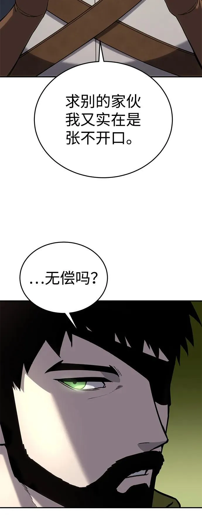 第16话 第25页