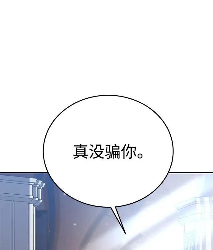 第16话 第29页