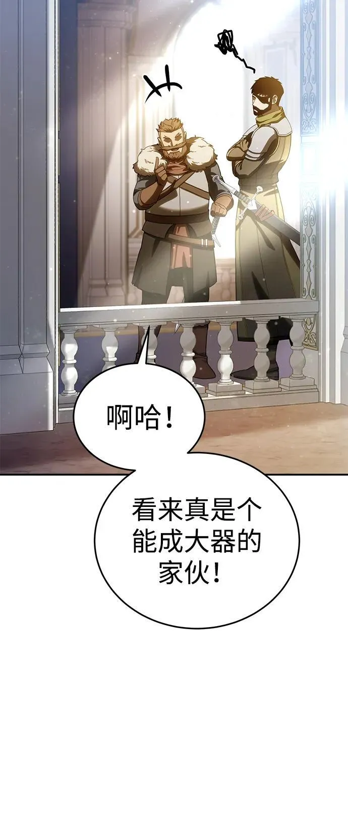 第16话 第30页