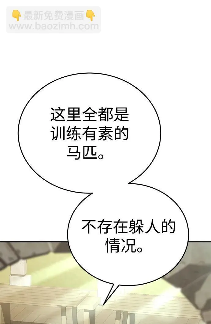 第16话 第33页