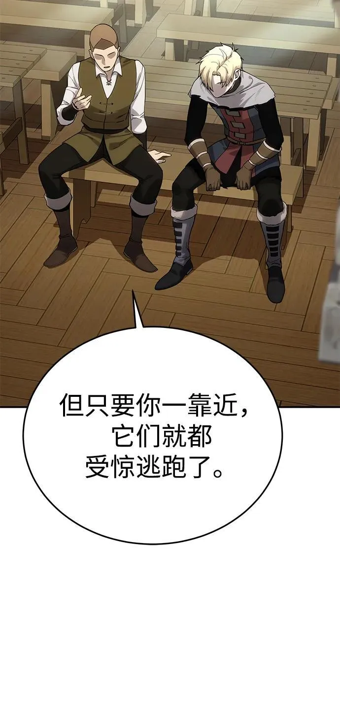 第16话 第34页