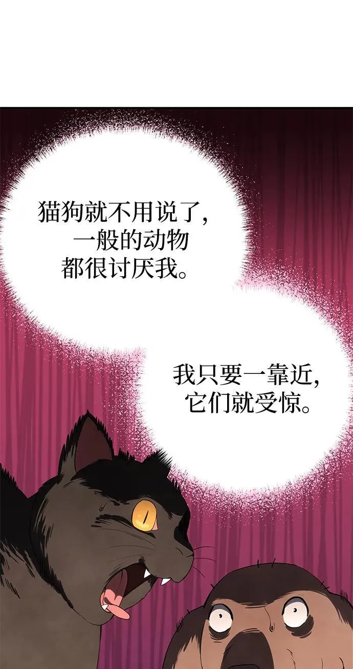 第16话 第37页