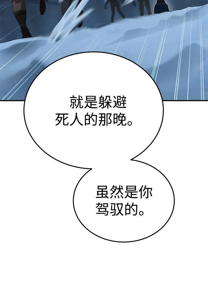第16话 第41页