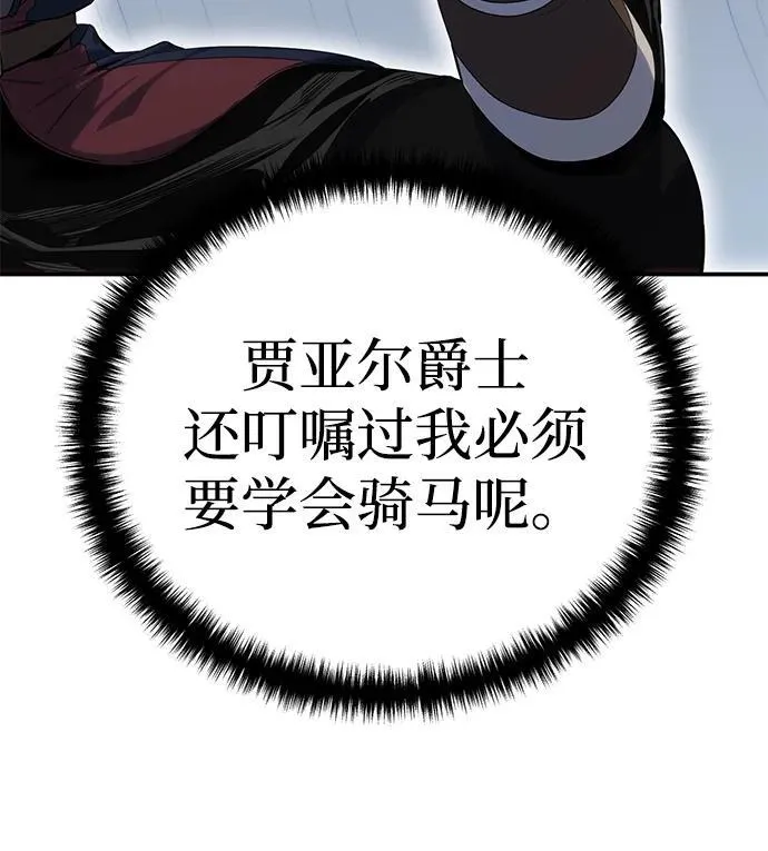 第16话 第44页