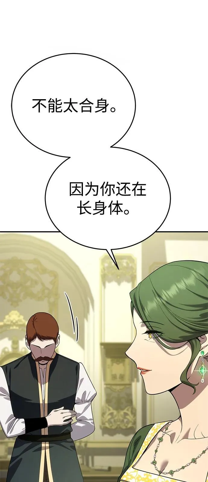第16话 第53页