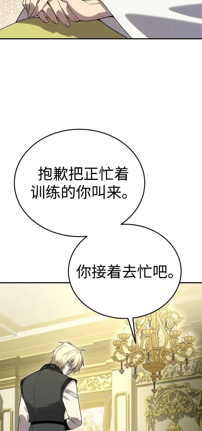 第16话 第59页