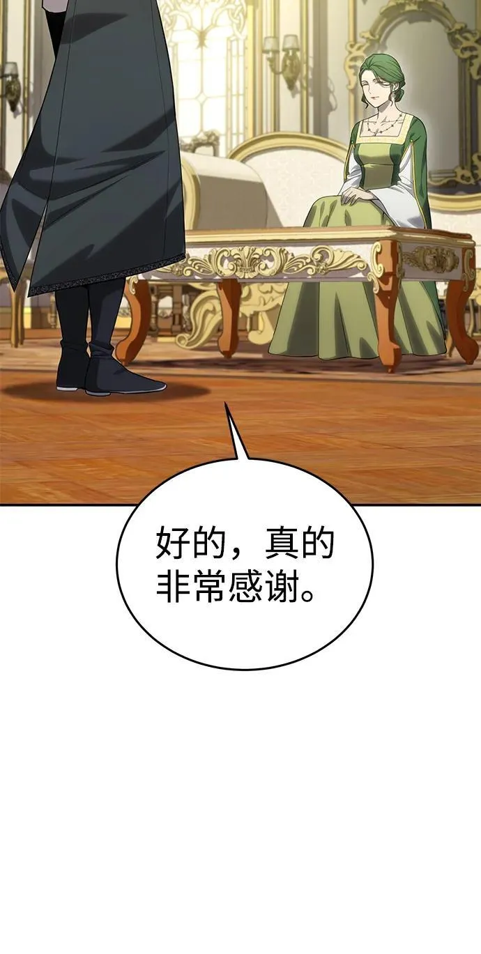 第16话 第60页