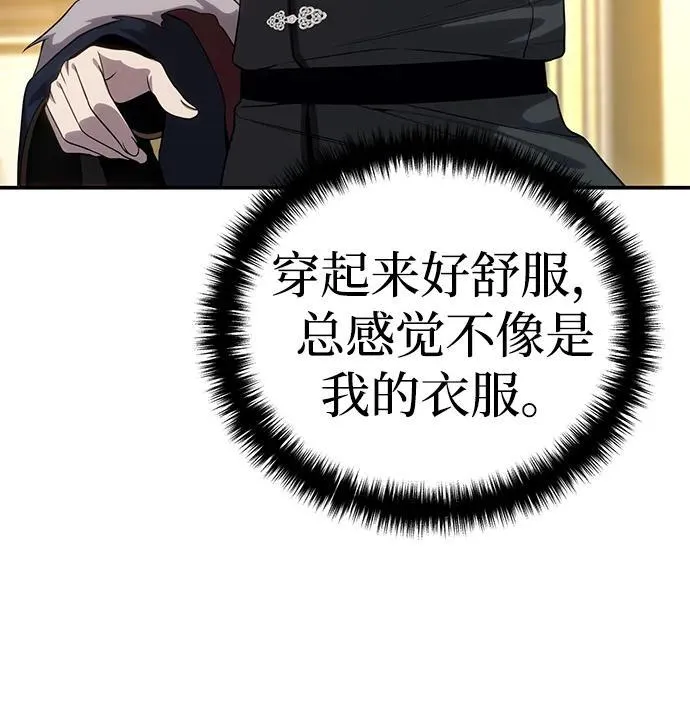 第16话 第64页