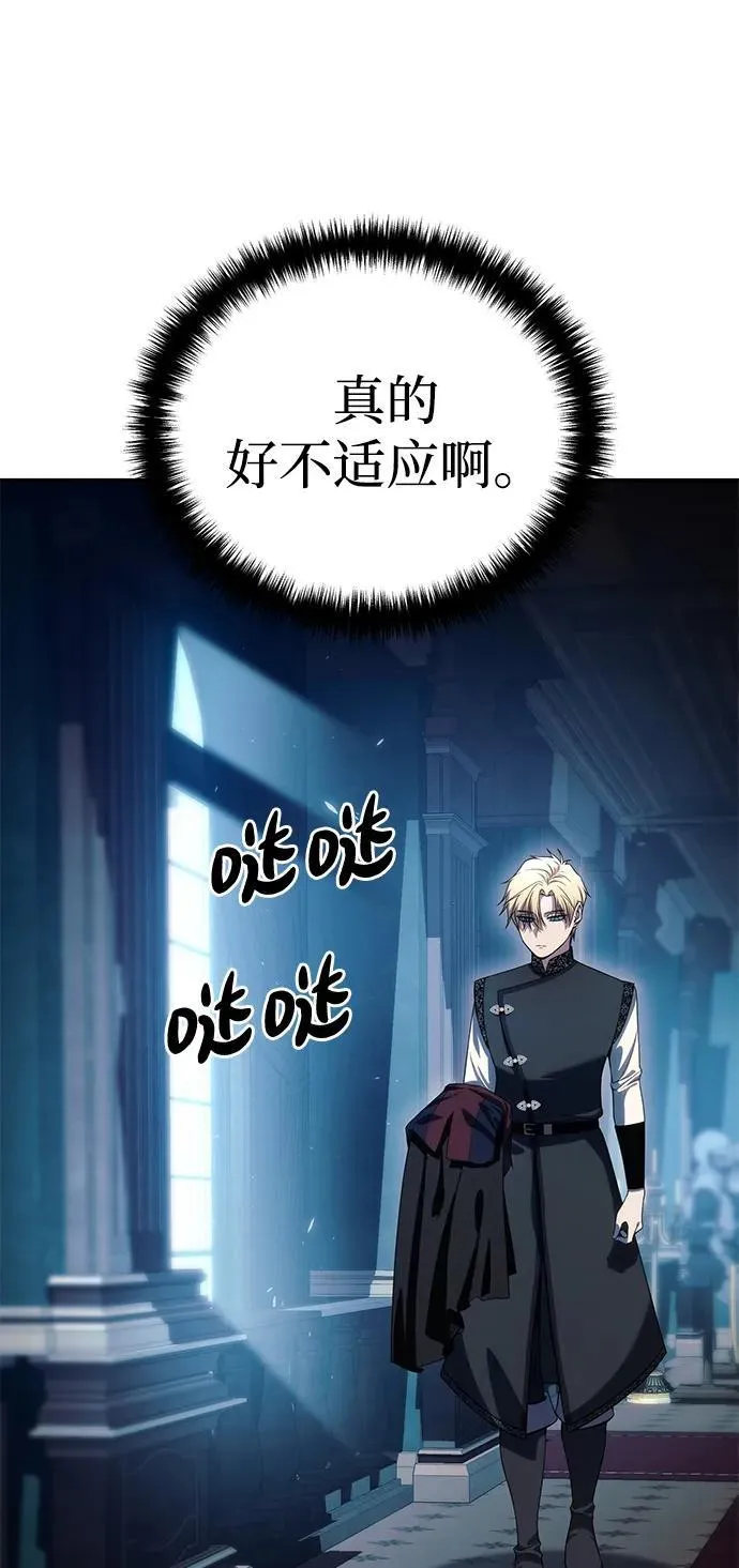 第16话 第66页