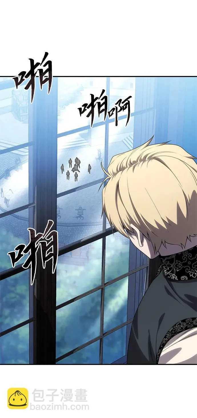 第16话 第70页