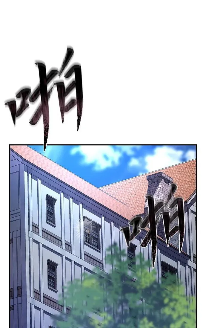 第16话 第76页