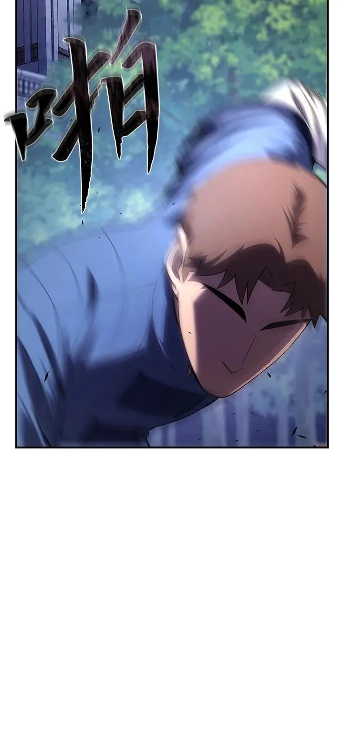 第16话 第77页